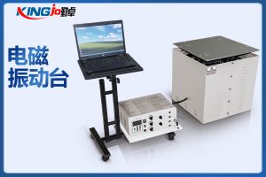 喜庆安道集团选用勤卓品牌电磁式振动台